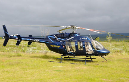 A blue helicopter.
